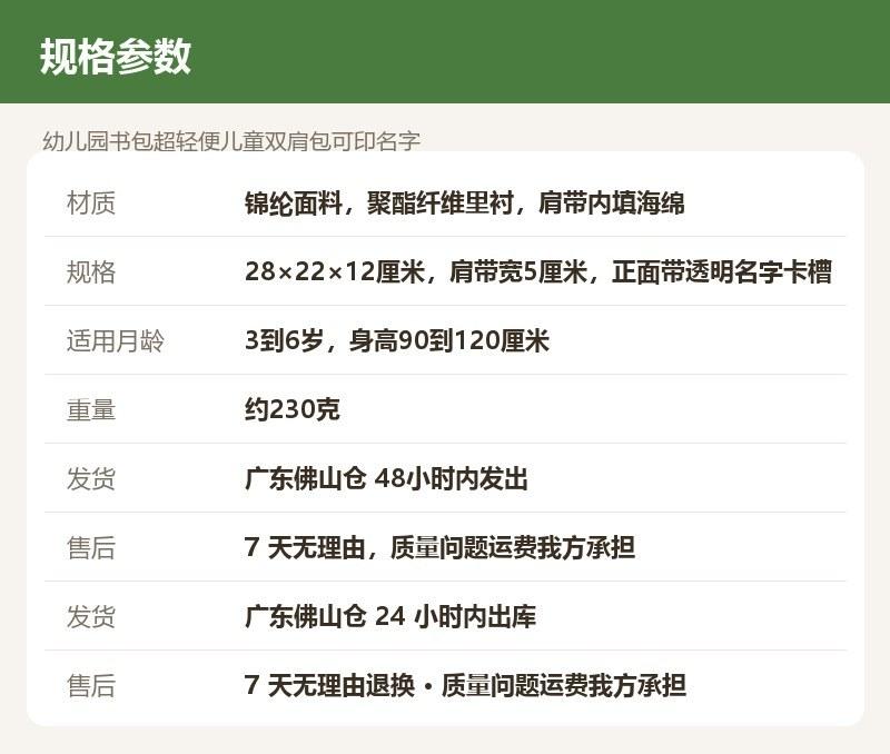 幼儿园书包超轻便儿童双肩包可印名字