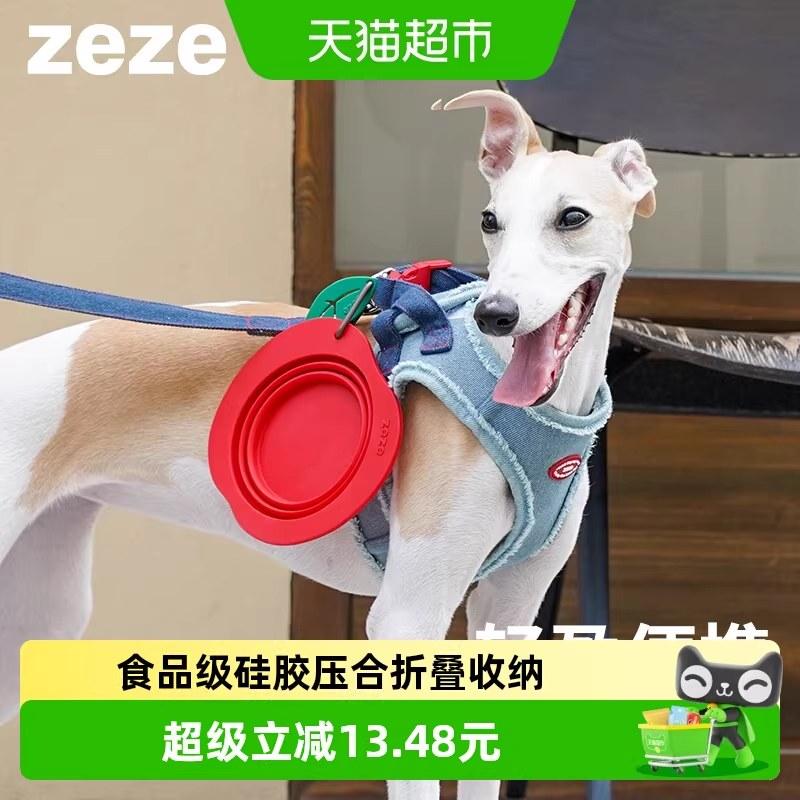 zeze狗狗外出硅胶折叠碗宠物碗狗碗防打翻猫咪猫粮饮水碗宠物用品